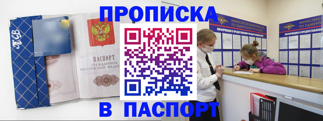 временная регистрация в Рязанской области