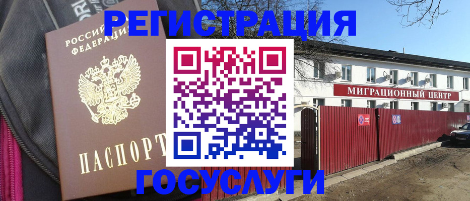 прописка паспорт в Рязанской области