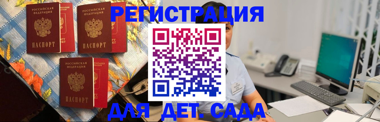 прописка от собственника в Рязанской области