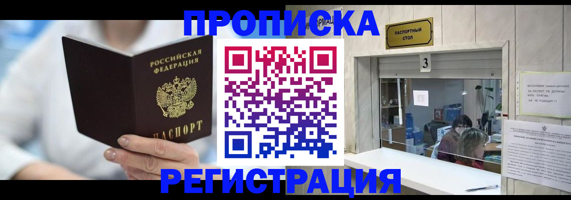 найти адрес прописки в Рязанской области