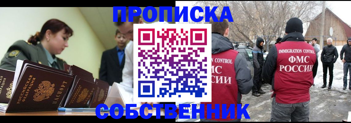 регистрация в Рязанской области